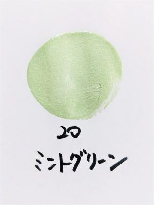 ダイソー(DAISO) 濡れツヤアイシャドウ シャイニーグロウアイズD 20 ミントグリーン 色味(紙)