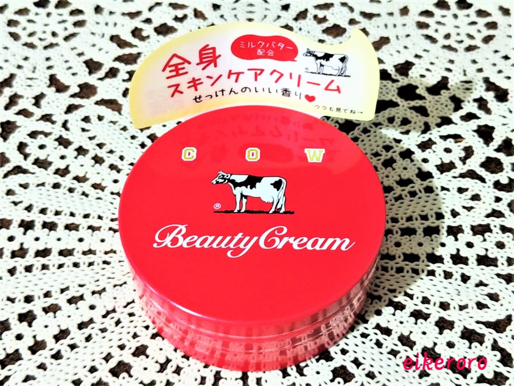 牛乳石鹸「カウブランド赤箱ビューティクリーム」成分・質感・使い方♪ eikeroroのコスメ日記 牛乳石鹸「カウブランド赤箱ビューティクリーム」成分・質感・使い方♪ eikeroroのコスメ日記