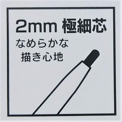 ダイソー×モイティフル（moitiful）MFLジェルアイライナー 2mm極細芯