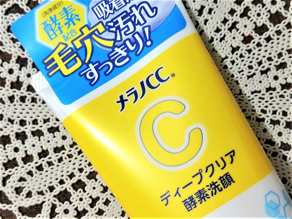 専用ページ メラノCC ローション 美容液 クリーム ObagiC 酵素洗顔 化粧水/ローション