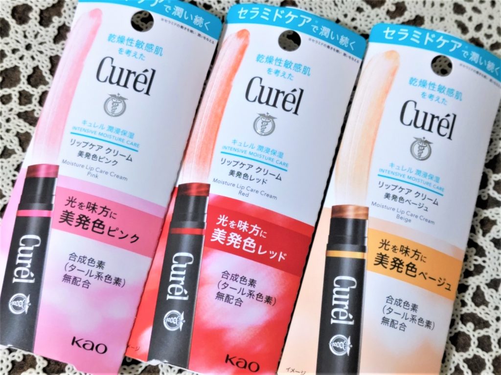 キュレル クリーム | 花王公式通販 【My Kao Mall】 キュレル新品