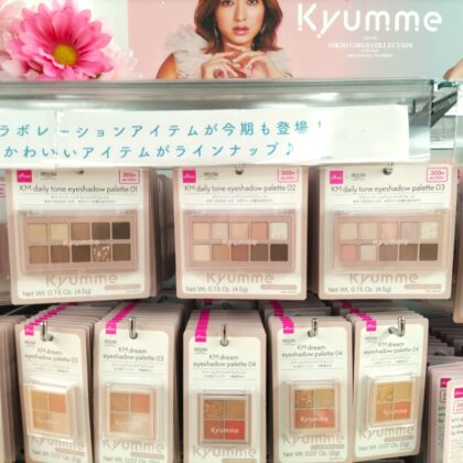 キュンミー(Kyumme) KM デイリートーンアイシャドウパレット / ダイソー(DAISO)×東京ガールズコレクション(TGC)