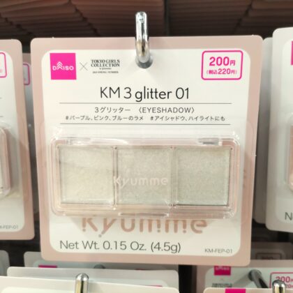 キュンミー(Kyumme) KM 3 グリッター / ダイソー(DAISO)×東京ガールズコレクション(TGC)