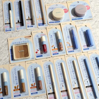 セリア新作100均コスメ「mealis（メアリス）全種ほぼ全色」口コミレビュー♪