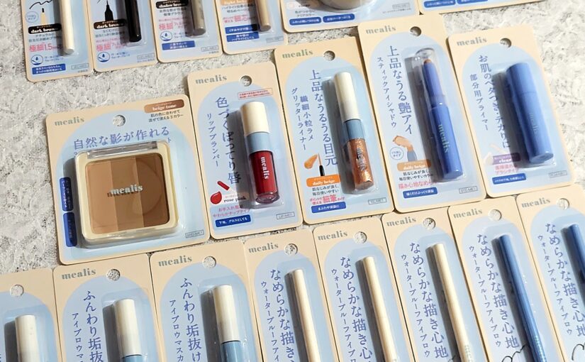 セリア新作100均コスメ「mealis（メアリス）全種ほぼ全色」口コミレビュー♪