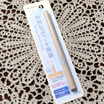 セリア Seria メアリス mealis コンシーラーペンシル