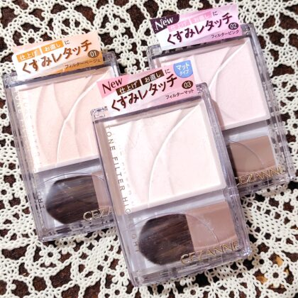 セザンヌ トーンフィルターハイライト 01 フィルターベージュ 02 フィルターピンク 03 フィルターマット