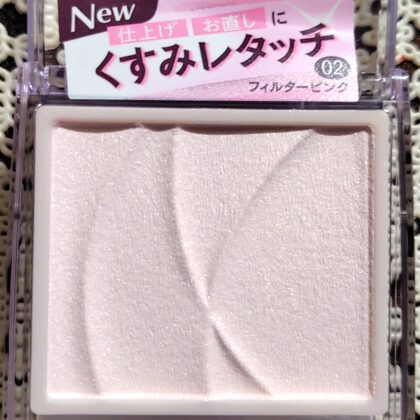 セザンヌ トーンフィルターハイライト 02 フィルターピンク